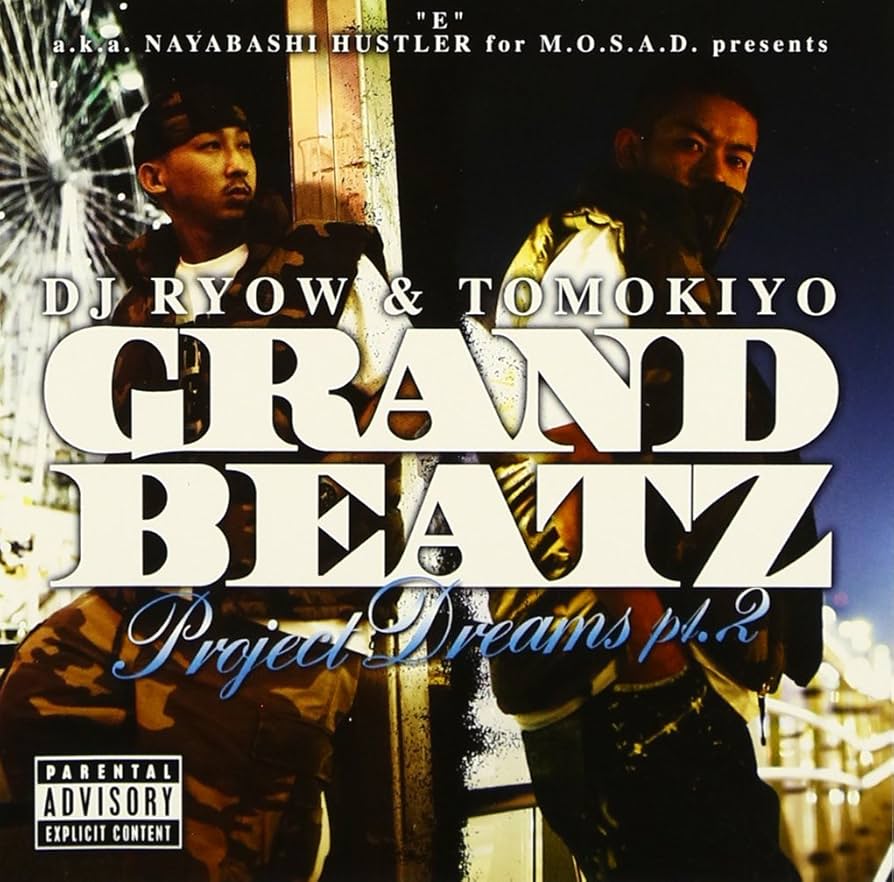 ミュージック dream/dream party 2 Amazon.co.jp: EXIT TUNES PRESENTS Entrance Dream Music 2