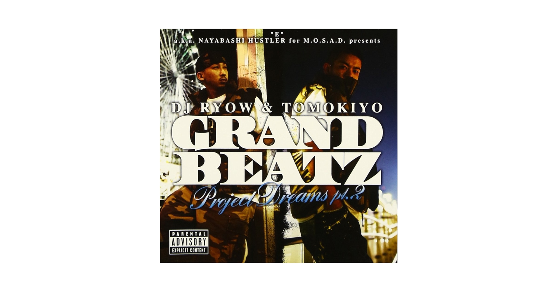 ミュージック dream/dream party 2 Amazon.co.jp: EXIT TUNES PRESENTS Entrance Dream Music 2