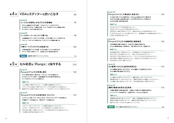 中古】 ステップバイステップで学ぶMicrosoft