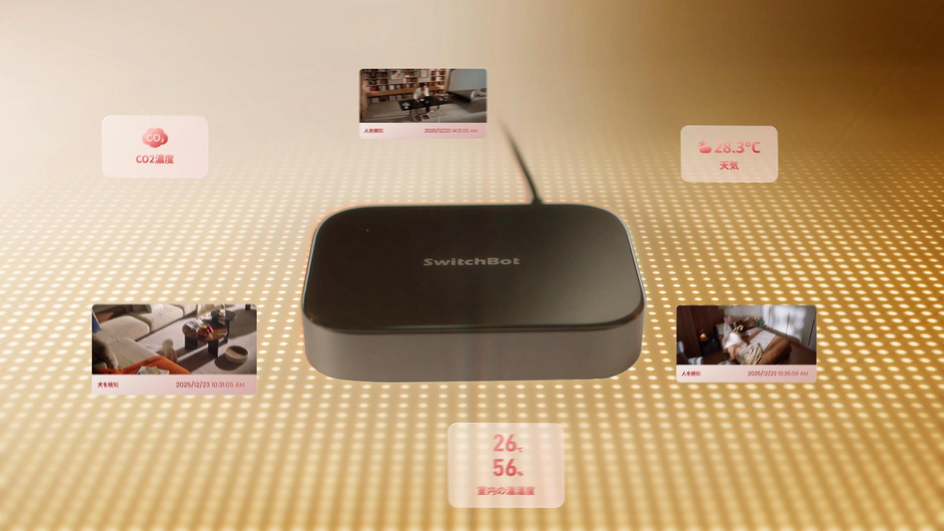 Amazon.co.jp: 【セット買い】 SwitchBot ハブ2 防犯カメラ 300万画素