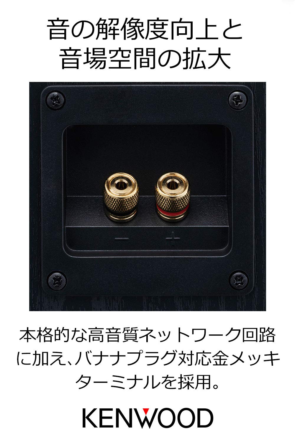Amazon.co.jp: ケンウッド(KENWOOD) コンパクトスピーカー ハイレゾ 