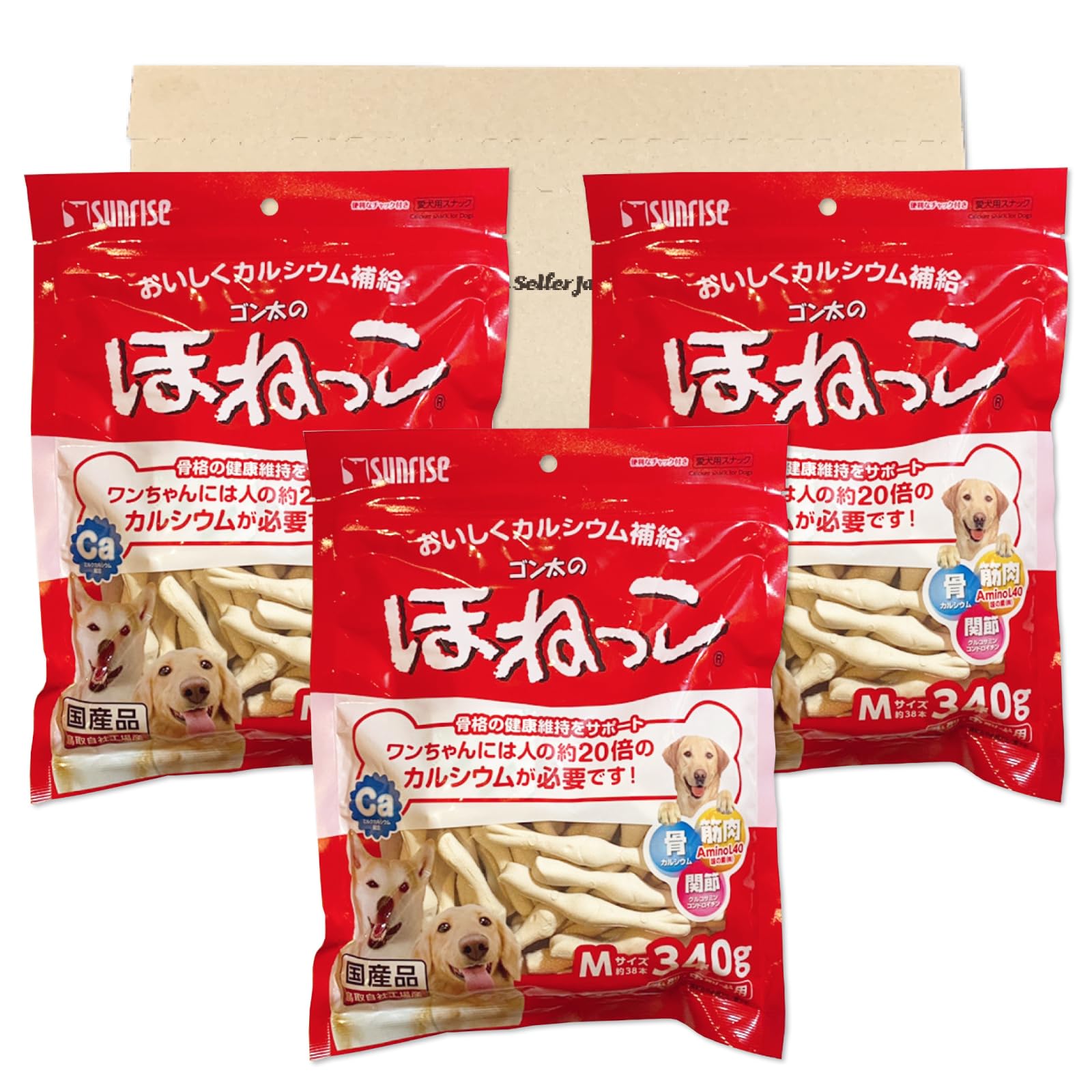 Amazon | マルカン ゴン太のほねっこ Mサイズ 340g ×3袋セット PSJBOX