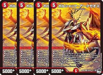 デュエルマスターズ - ark　新品デュエマセット タカラトミー デュエル・マスターズTCG DMSD-21 キングマスター