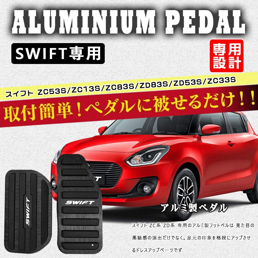 スズキ スイフト　サービスマニュアル　ZC33S ZC83S 2025新品 スズキ(純正) サービスマニュアル のパーツレビュー | スイフト