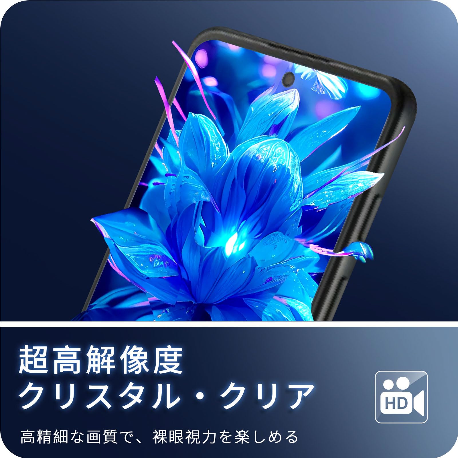 Amazon | iCarez 対応 ZTE nubia S 5G A403ZT ガラスフイルム