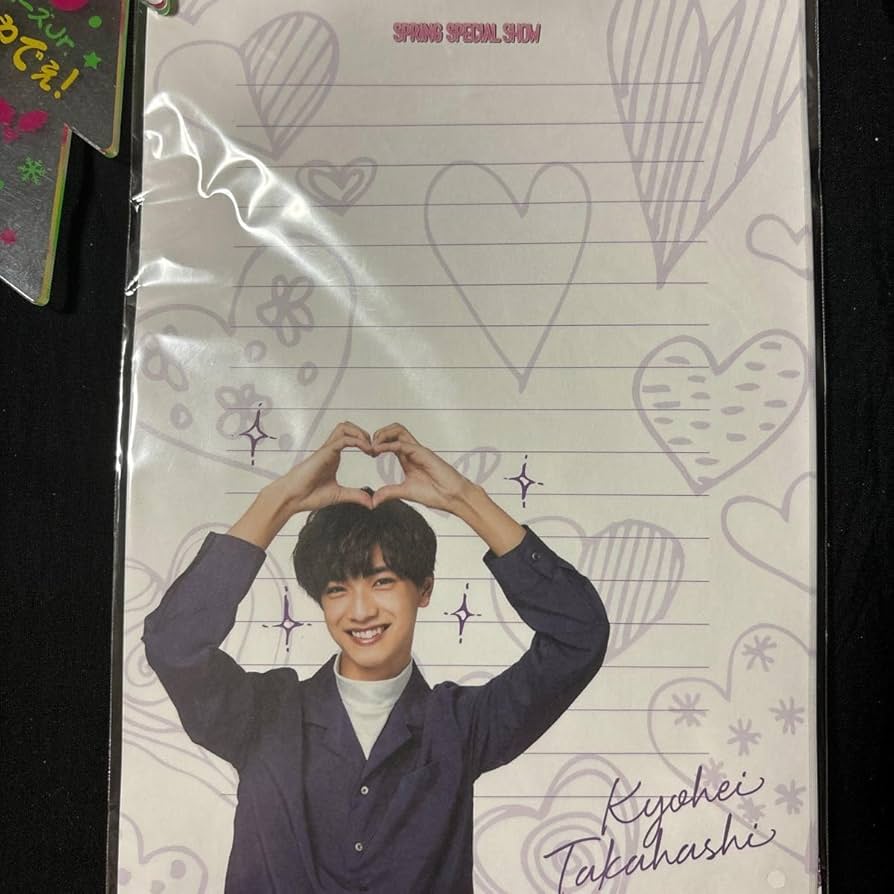 高橋恭平 セット 61W8lOolW3L._UF350,350_QL50_.jpg