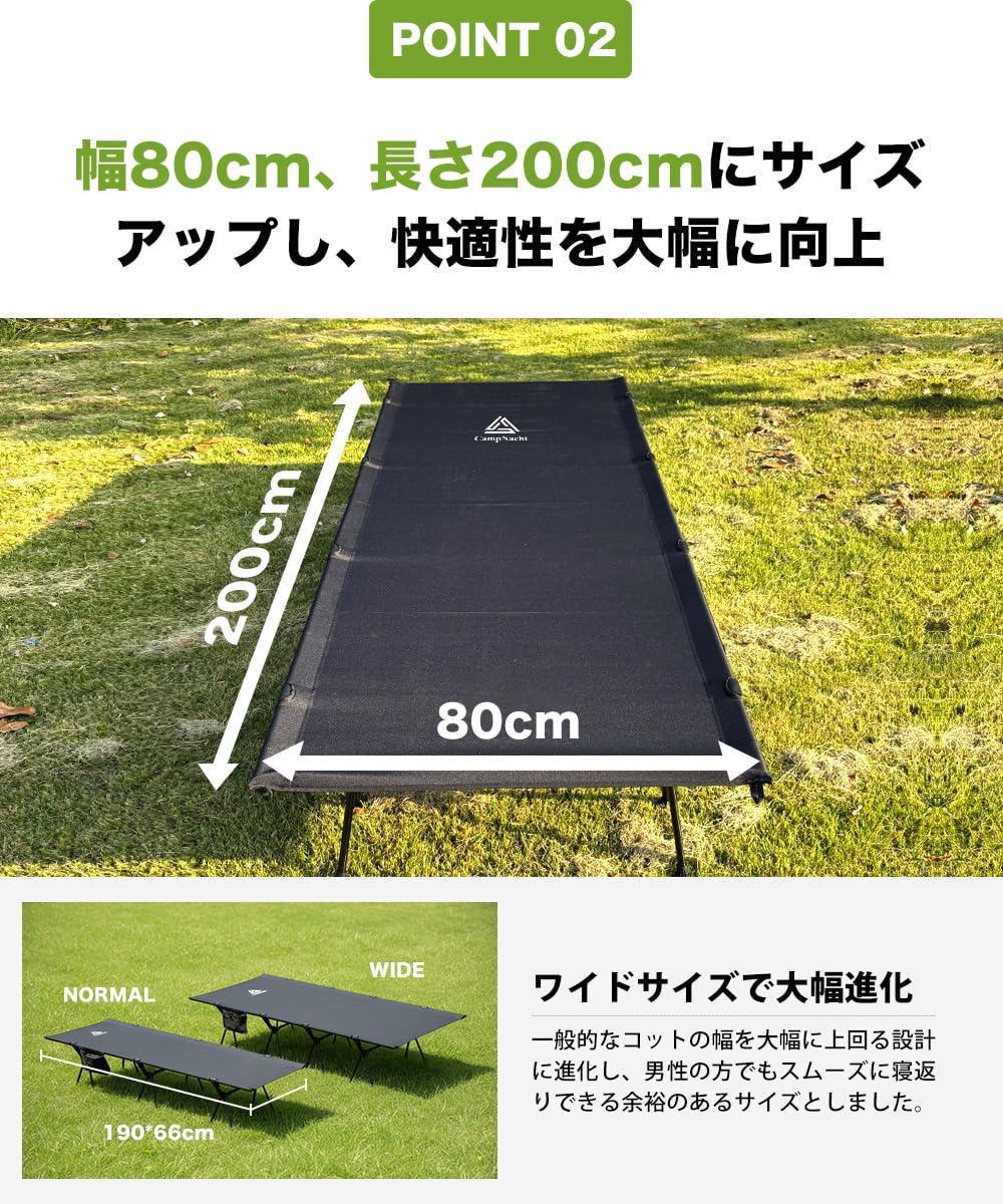 Amazon.co.jp: CampNacht 2WAY キャンプ コット 200cm*80cm【1000D