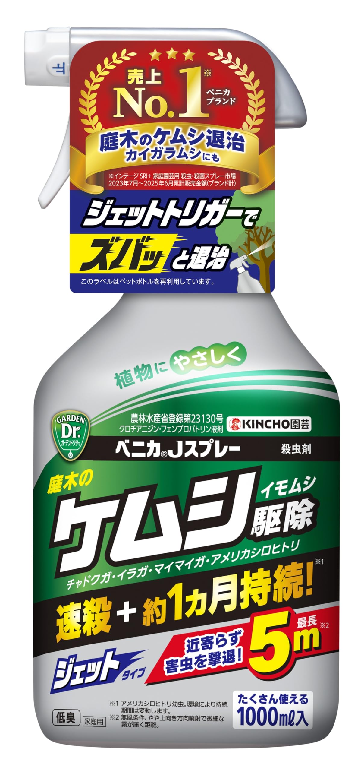断捨離 社外赤セミバケ   フレージムー用付き 不要なら売っちゃて下さい 新品 セミバケット シート ツーリング 右側 (赤) セミバケ R100 R700