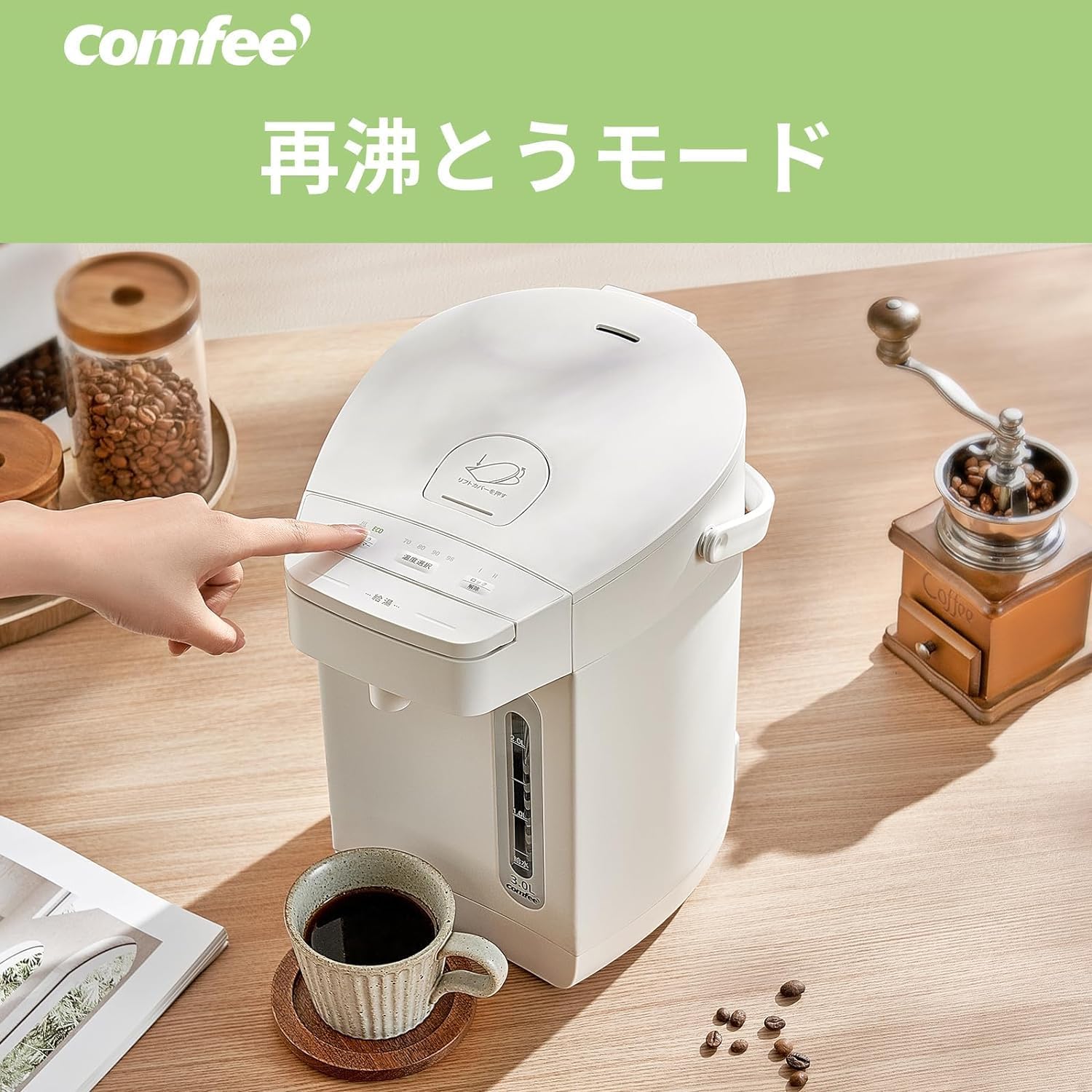 Hand pressing the reboil button on the electric pot