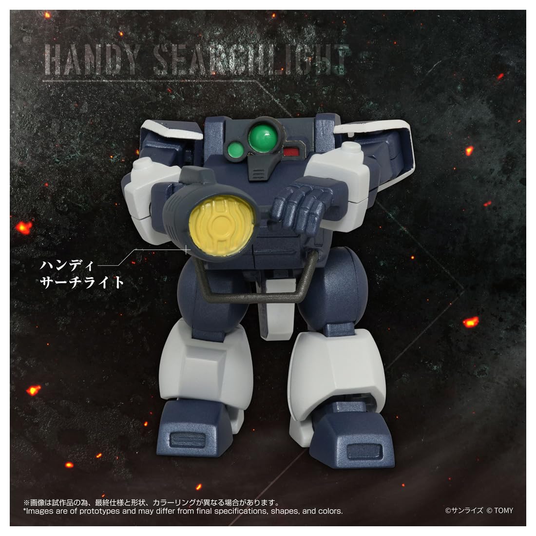 タカラトミー(TAKARA TOMY) T-SPARK TOYRISE トイライ Amazon | タカラトミー(TAKARA TOMY) T-SPARK TOYRISE トイライズ AT