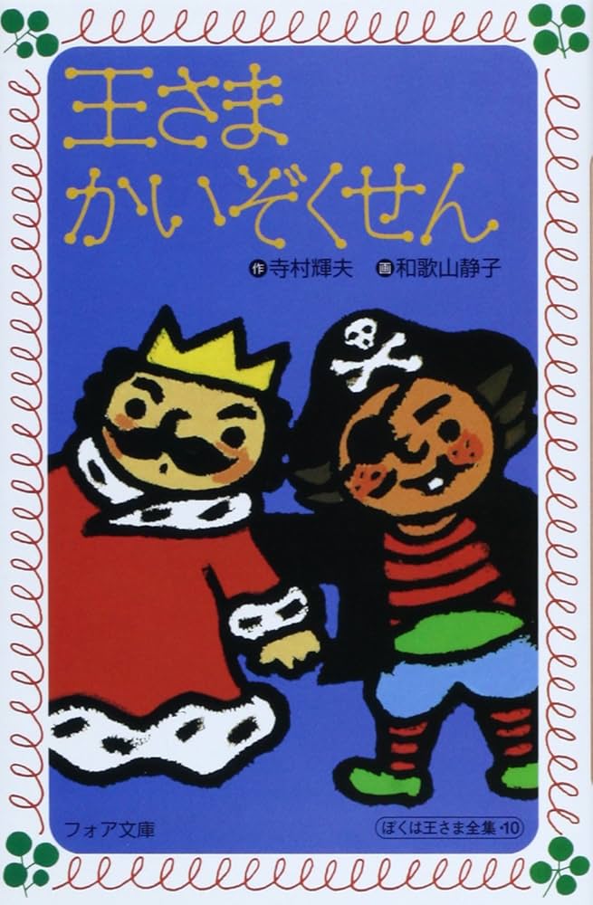 やきページ 今だけベッドガード付き】スリーオープンベッド すのこ b-side