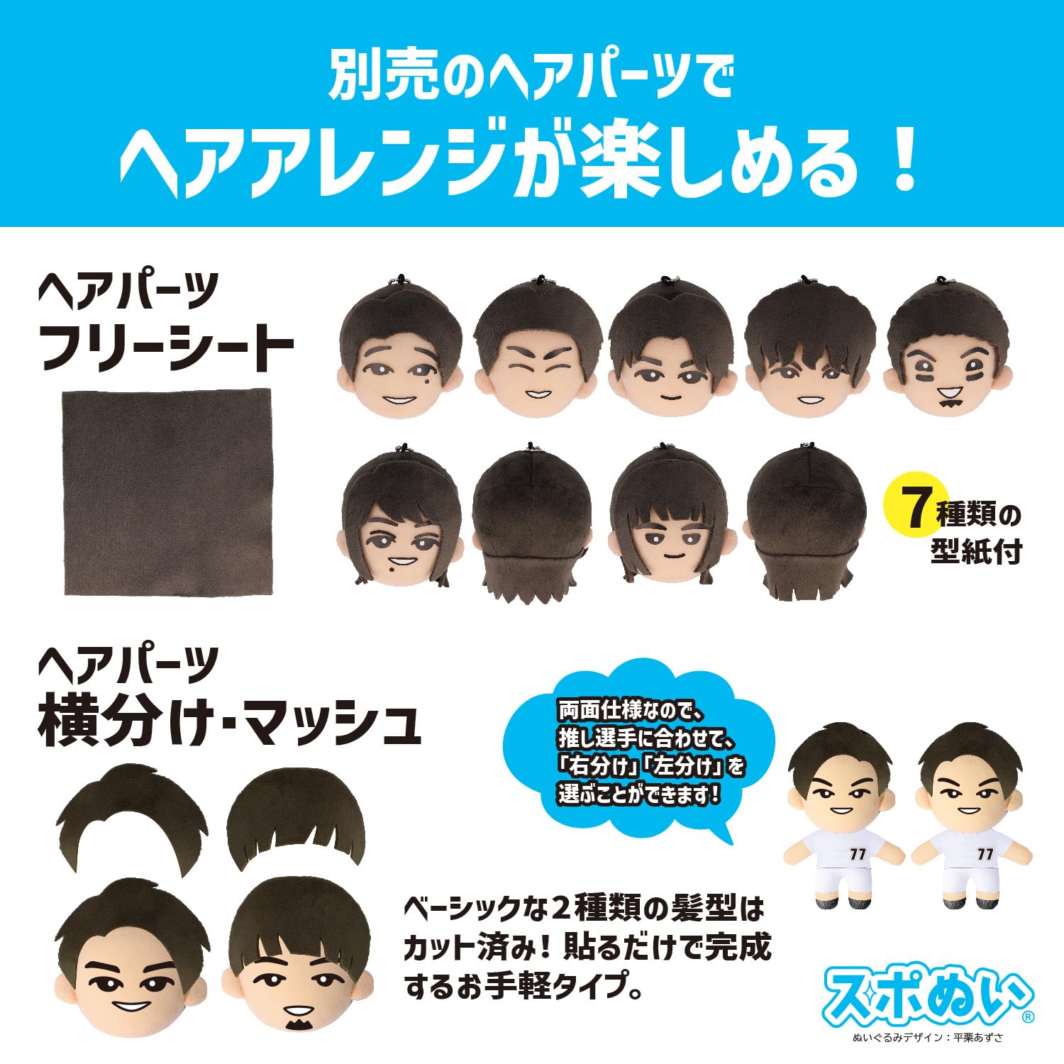 木目込人形 帽子をかぶった人 1257クラム 木目込人形 帽子をかぶった人 1257クラム
