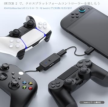 Wired and Wireless Controller Conversion Adapter for Nintendo Switch 2, Compatible with PS5 Controller, Switch 2, PS3, PC Console, PS4, PS5, Switch Pro, Wii U Pro, Connects to Genuine Controllers, Telec Certified