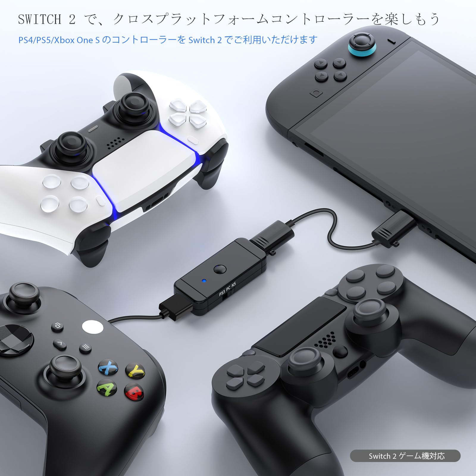 Amazon.co.jp: Uniraku Nintendo Switch2本体用有線と無線