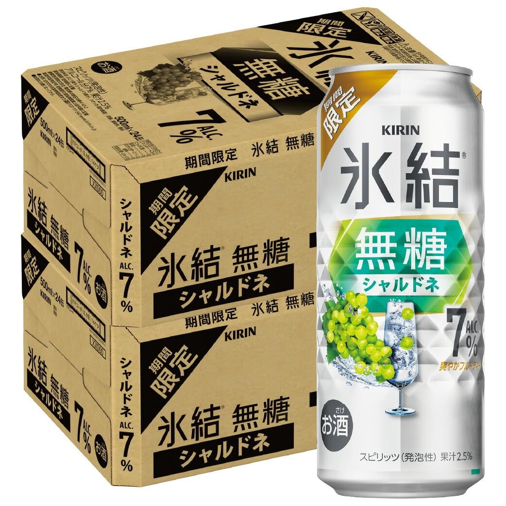 Amazon.co.jp: キリン 氷結 無糖 シャルドネ 7% 500ml×2ケース/48本