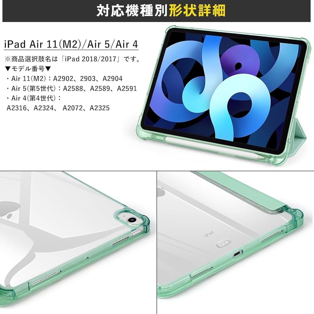 iPad Air 第5世代 ApplePencil互換品 ケース 画面保護シート iPad Air 第5世代 ApplePencil互換品 ケース 画面保護シート