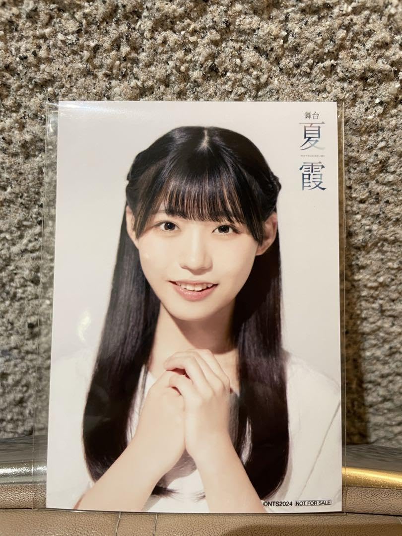 Amazon.co.jp: 僕が見たかった青空 舞台 夏霞 リピーター特典 Amazon.co.jp: 僕が見たかった青空 舞台 夏霞 リピーター特典