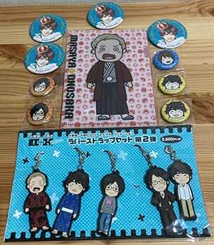 O+K 小野坂昌也 小西克幸 ラバーストラップセット第2弾 石田彰 安元洋貴 小野坂・小西のO＋K 2．5次元: O+K 小野坂昌也 小西克幸 ラバー