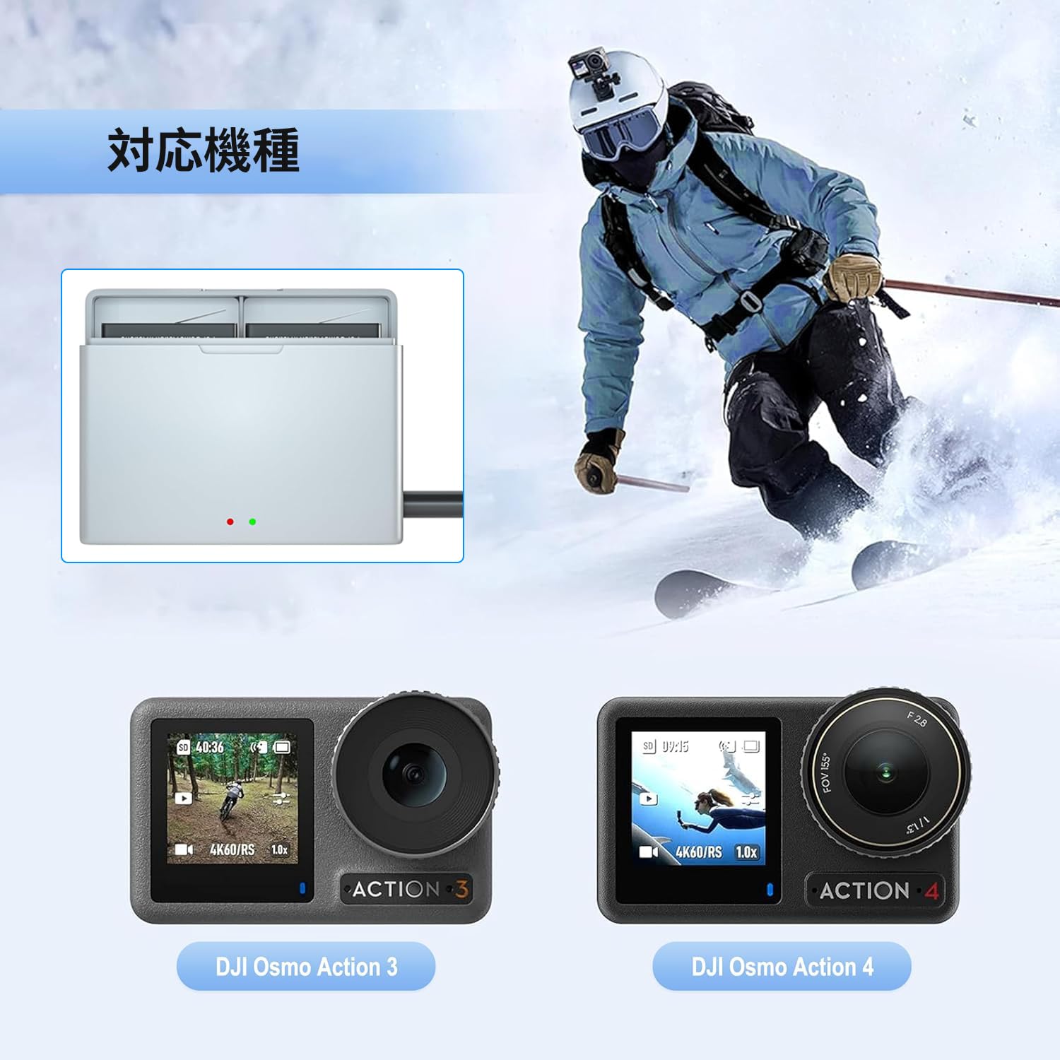 Amazon | OSMO ACTION 4 バッテリー充電器 DJI Osmo Action 4 / Action 