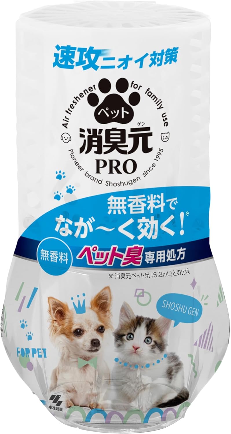 消臭元 PRO(プロ) ペット 無香料 400mL