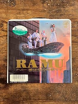 Amazon.co.jp: RAMU 愛は心の仕事です 菊池桃子 レコード