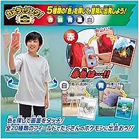 Vista 4 de Pokemon Link with Camera! Pokemon Picture Book Smartphone Rotom Japan Toy Award 2023 Character Toy Division Grand Prize
