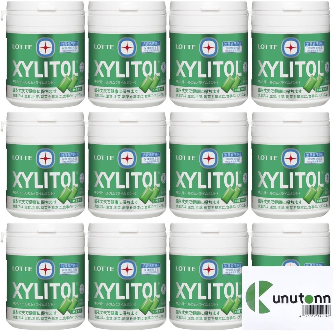 歯科専用キシリトールガムボトル5種類 10個 個包装30個セット