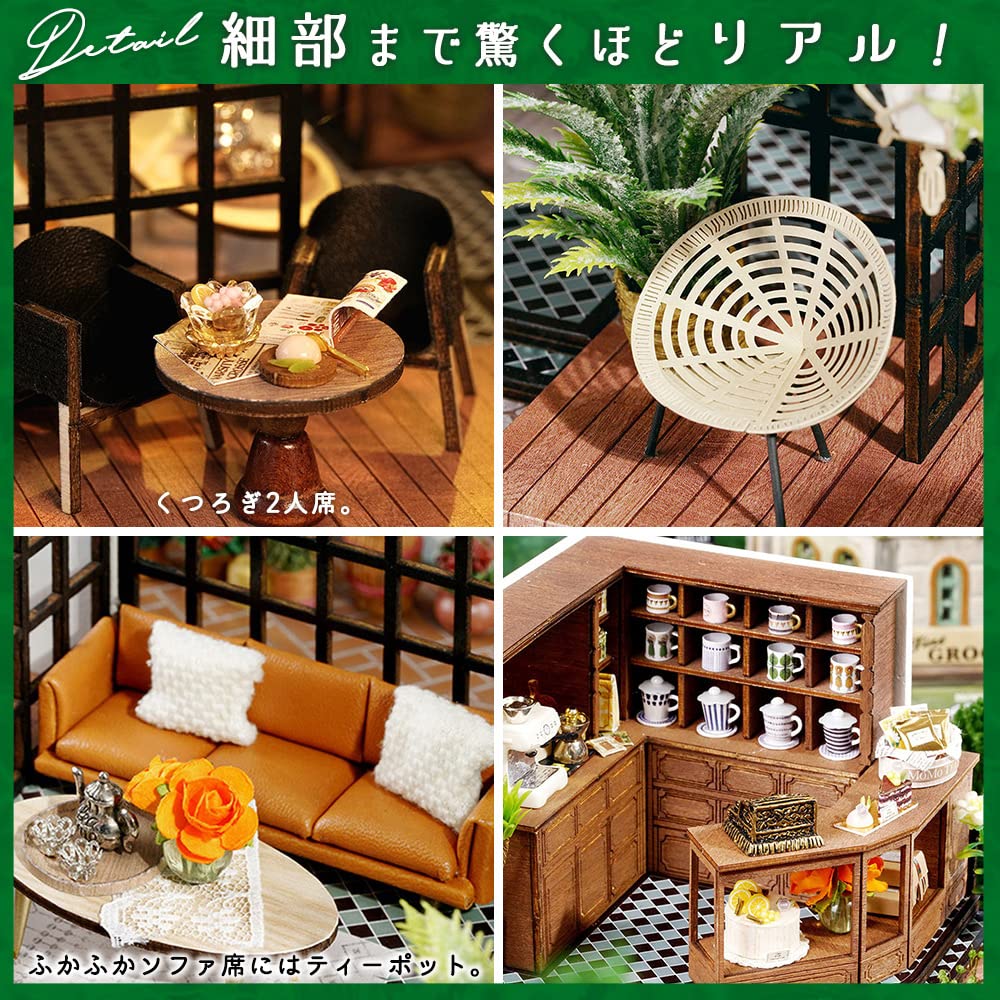 Amazon | NOBONU 1/24 ドールハウス ミニチュア 手作りキット セット 