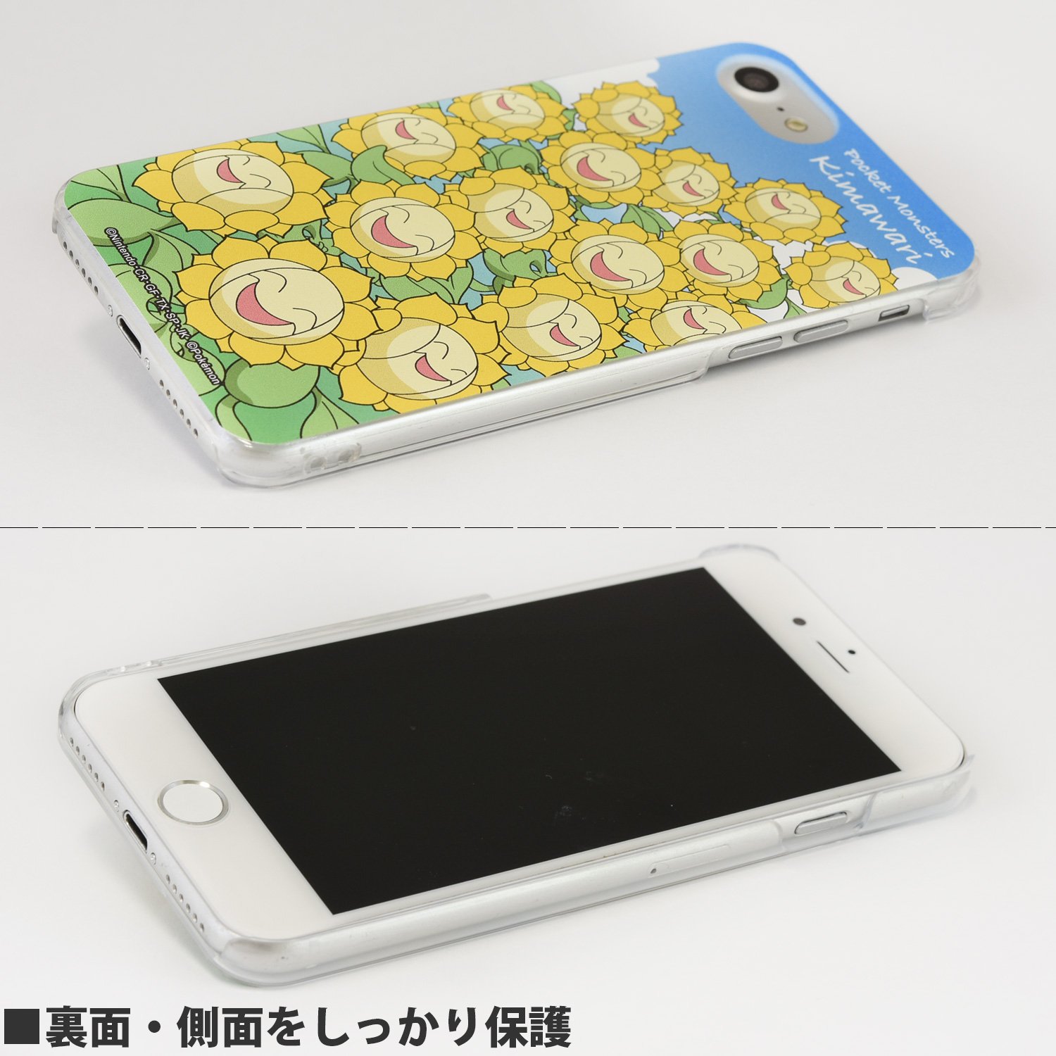 Amazon.co.jp: グルマンディーズ ポケットモンスター iPhone8/7