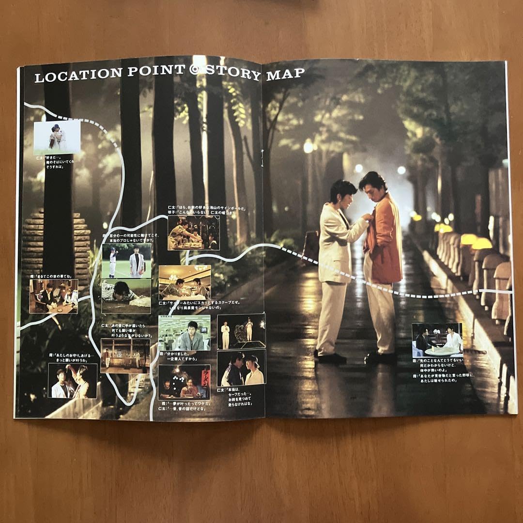 真田広之 映画パンフレット 4冊 真田広之 映画パンフレット 4冊 真田