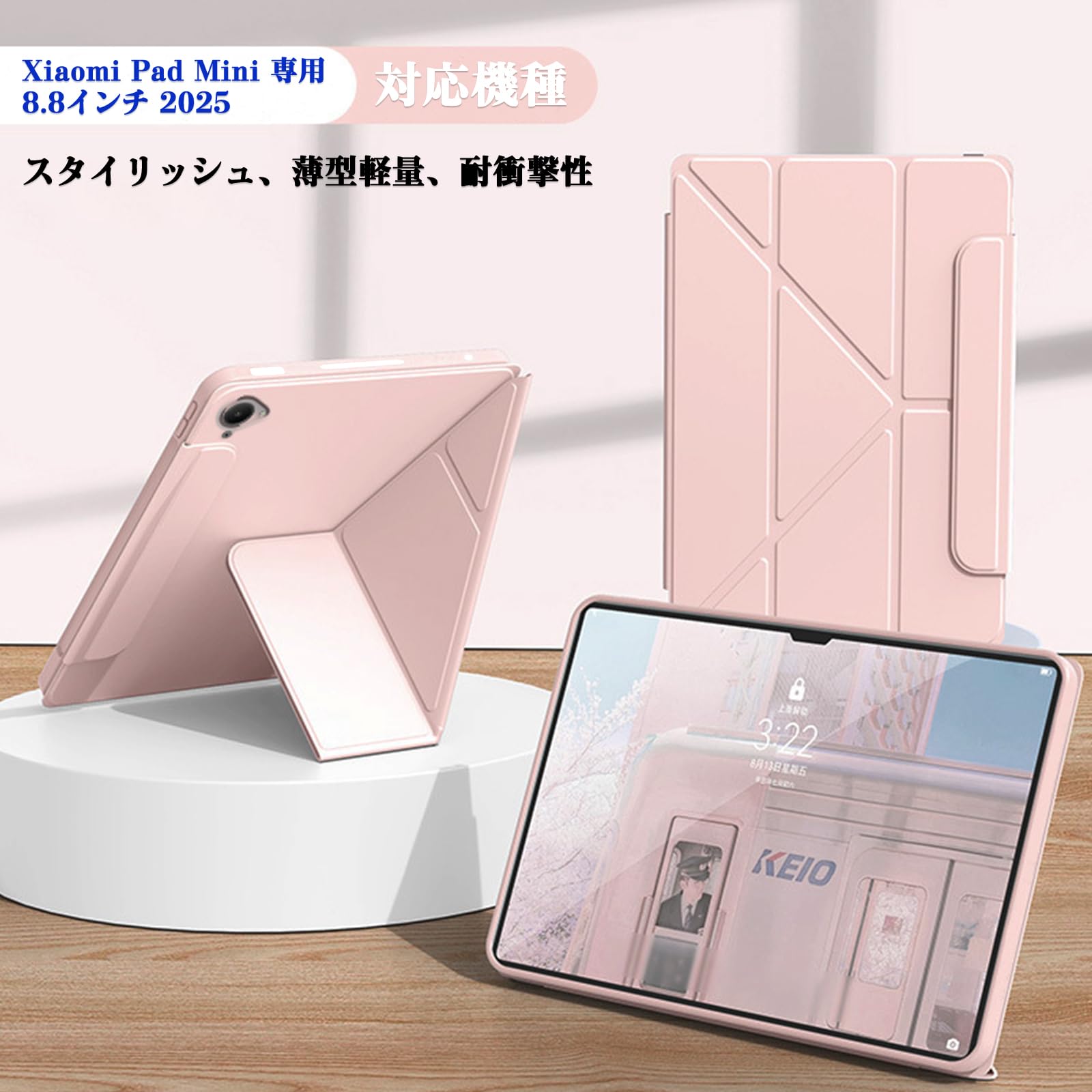 Amazon.co.jp: 保護ケース For (シャオミ) Xiaomi Pad Mini (8.8