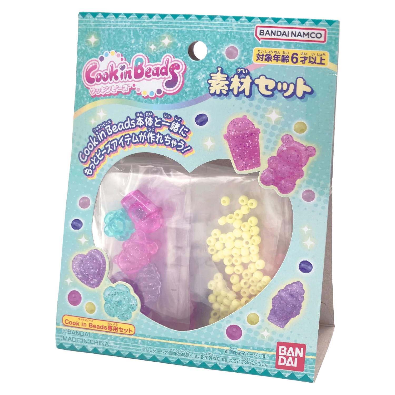 Juego de material de cuentas para cocinar en tardes de manualidades en familia