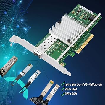 10Gbps Lan Card Network Server 82599EN Intel X520-DA1 E10G42BTDA Ethernet Converged Adapter PCI-E2.0 X 8 Single SFP+ Port NIC X520DA1 Network Card