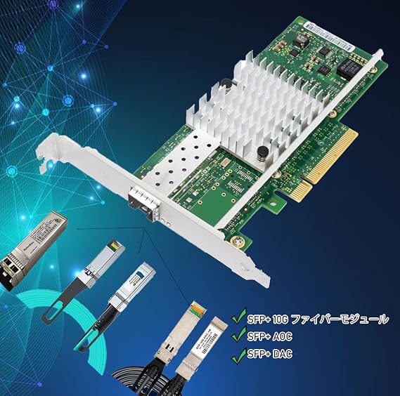 10Gbps Lan Card Network Server 82599EN Intel X520-DA1 E10G42BTDA Ethernet Converged Adapter PCI-E2.0 X 8 Single SFP+ Port NIC X520DA1 Network Card