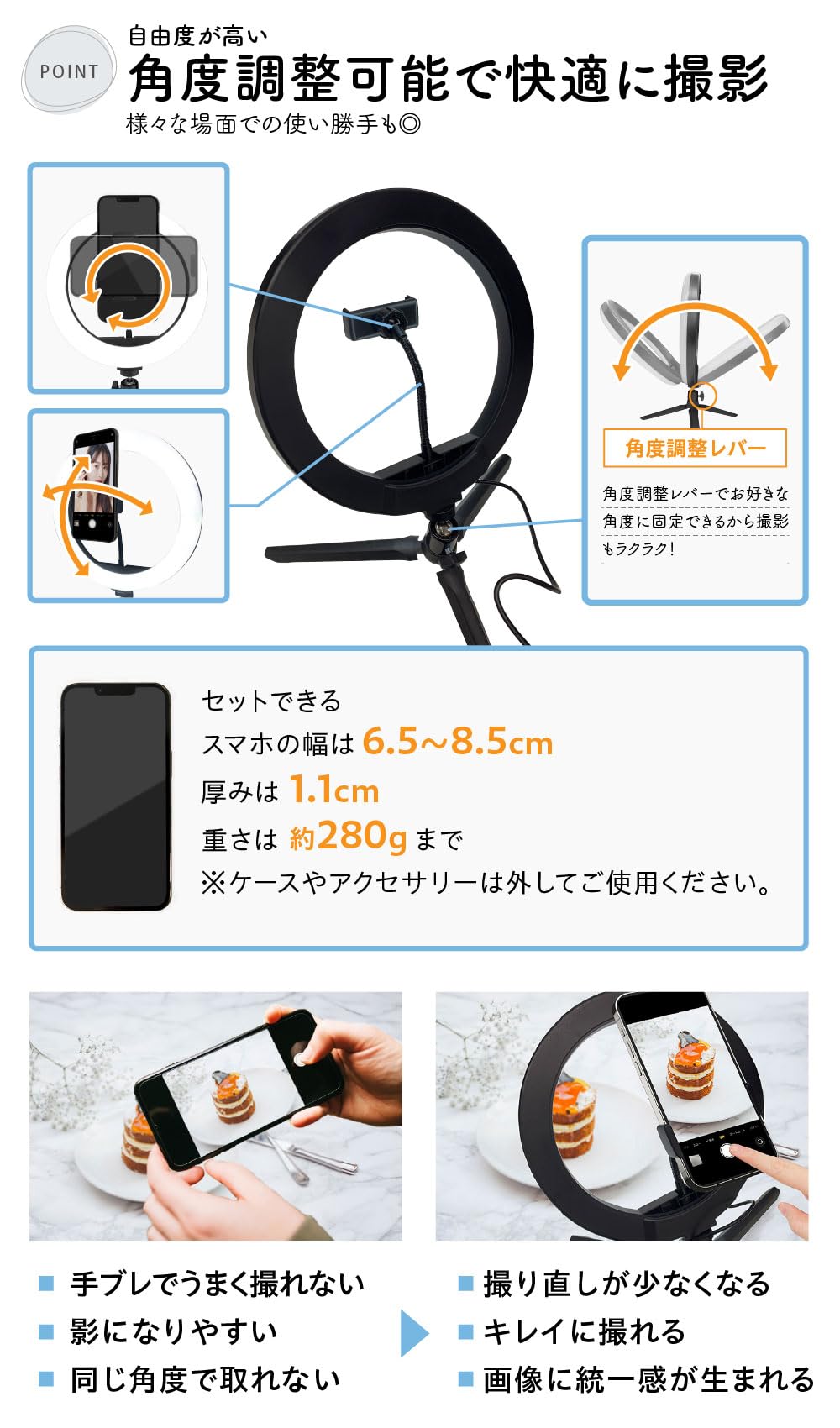 Amazon.co.jp: リングライト スマホ スマホスタンド 配信用ライト 自