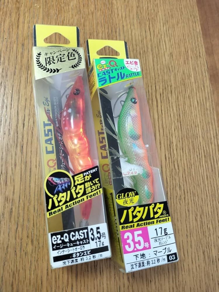 Amazon.co.jp: DUEL EZ-Q キャスト 3.5号 限定色 キャンペーン