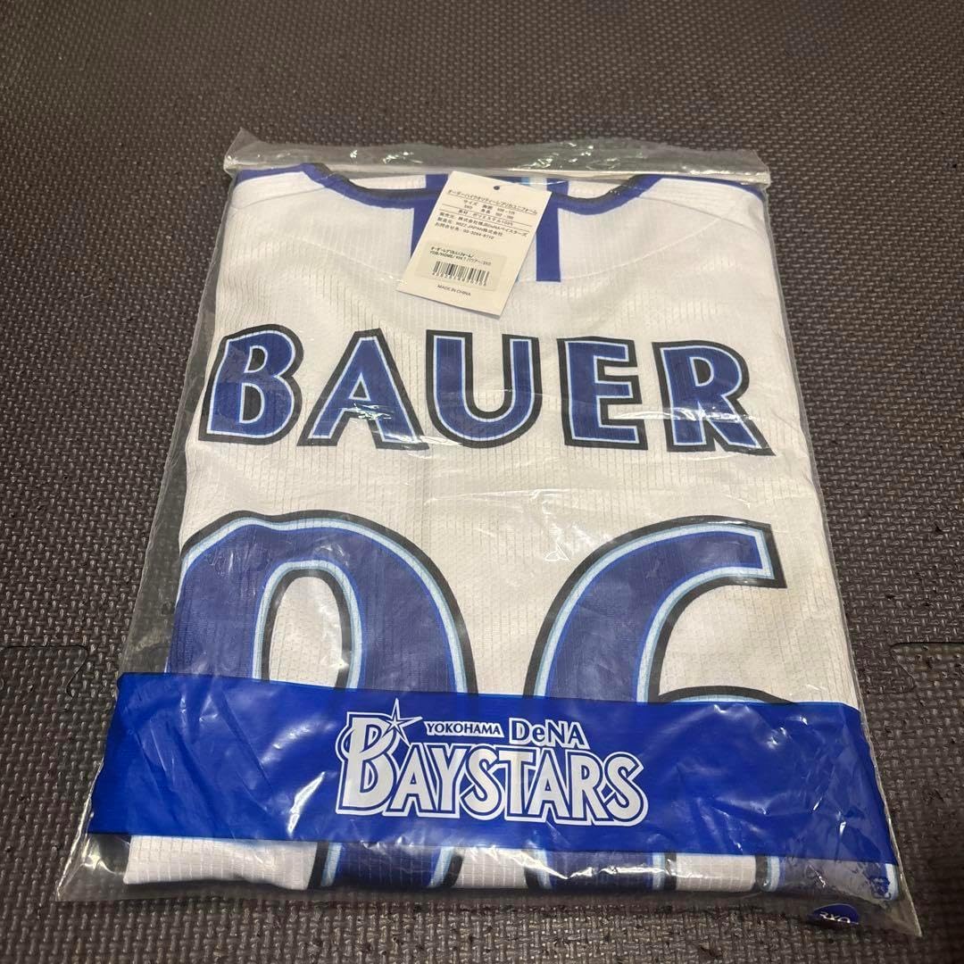 横浜DeNAベイスターズ BAUER ユニフォーム 3XO 2023 横浜DeNAベイスターズ BAUER ユニフォーム 3XO 2023 Amazon.co