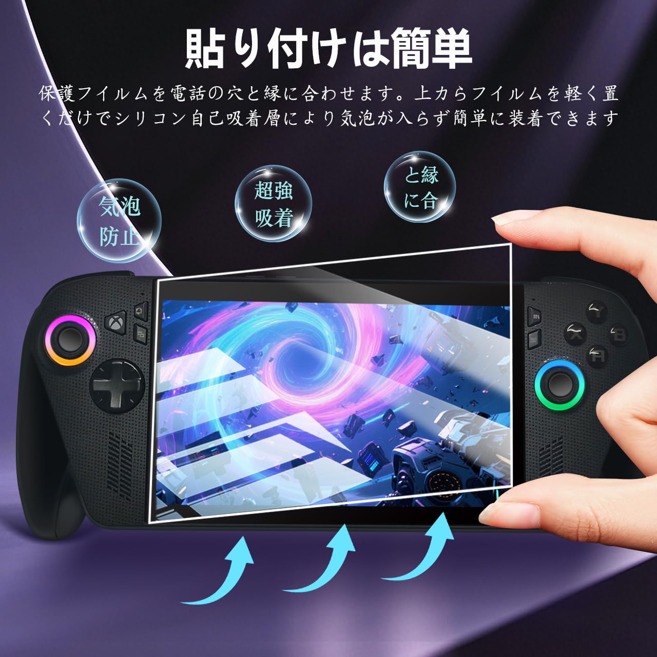 Amazon.co.jp: For ASUS ROG Xbox Ally/ROG Xbox Ally X 用 フィルム(2 