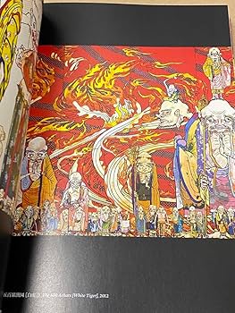 Amazon.co.jp: 村上隆の五百羅漢図展 図録 豆本セット グッズ