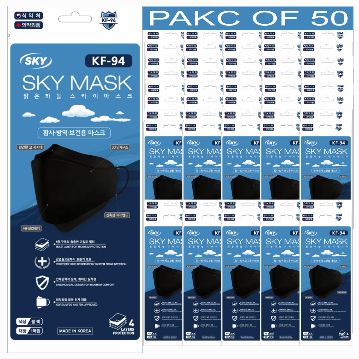 FLEXMON [50pcs] Happy Life SKY KF94 Face Mask, Black Color, Unisex Adult SIZE, Premium Individual Pack 4-Layer, Disposable KF94 Mask, Men, Women, Made in Korea.