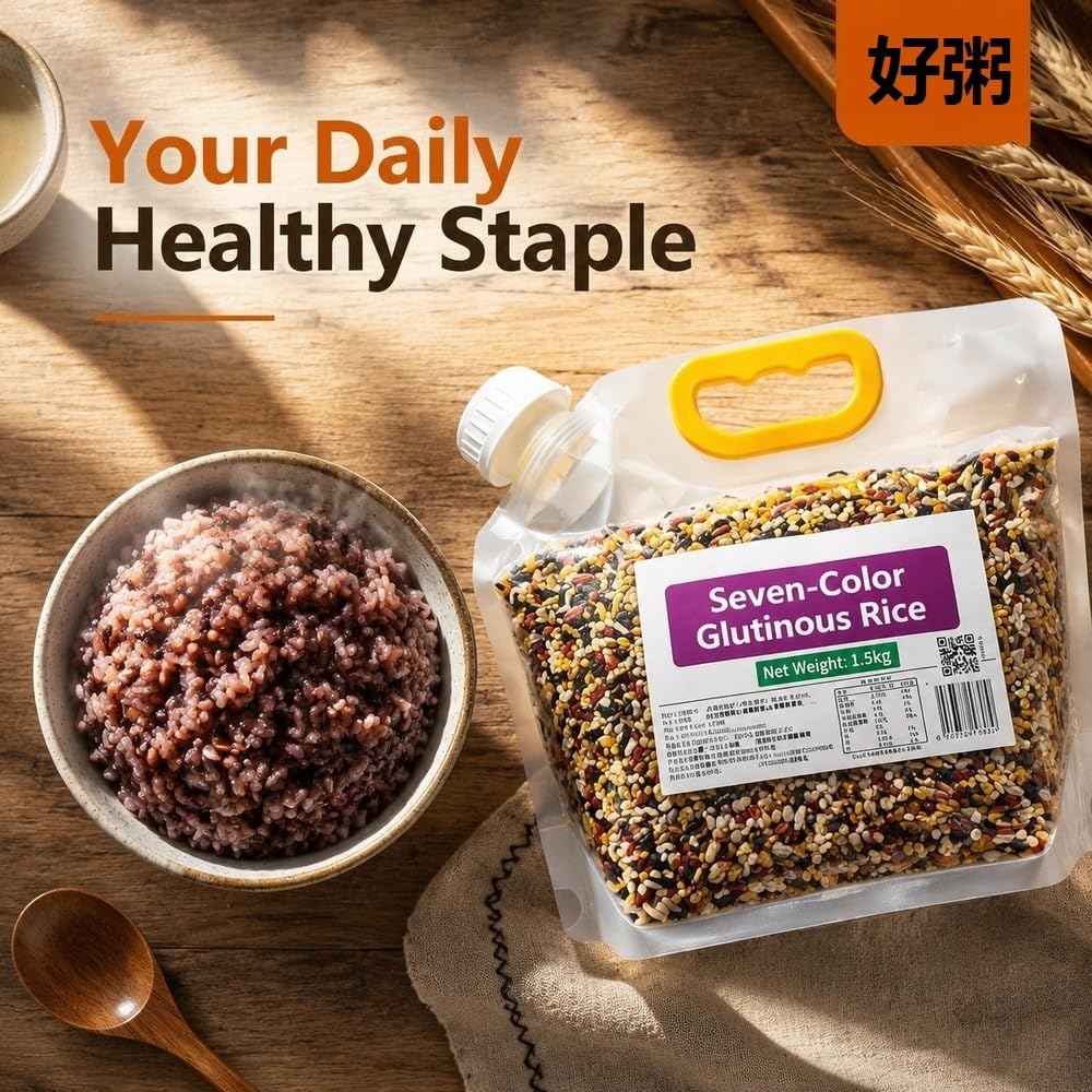 1,5 kg de mezcla de granos mixtos de arroz integral de 7 colores | Bolsa Stand Up con pico y asa for arroz y gachas