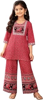 Aarika Girls Ethnic Wear Black Colour Floral Print Cotton Kurti Palazzo Set Price In India