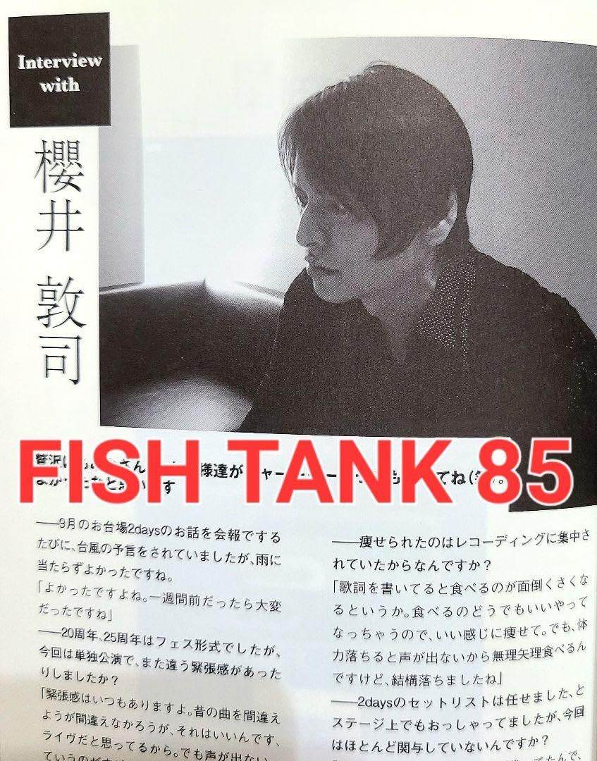 Amazon.co.jp: BUCK-TICK 会報 FT 85 FISH TANK : ペット用品