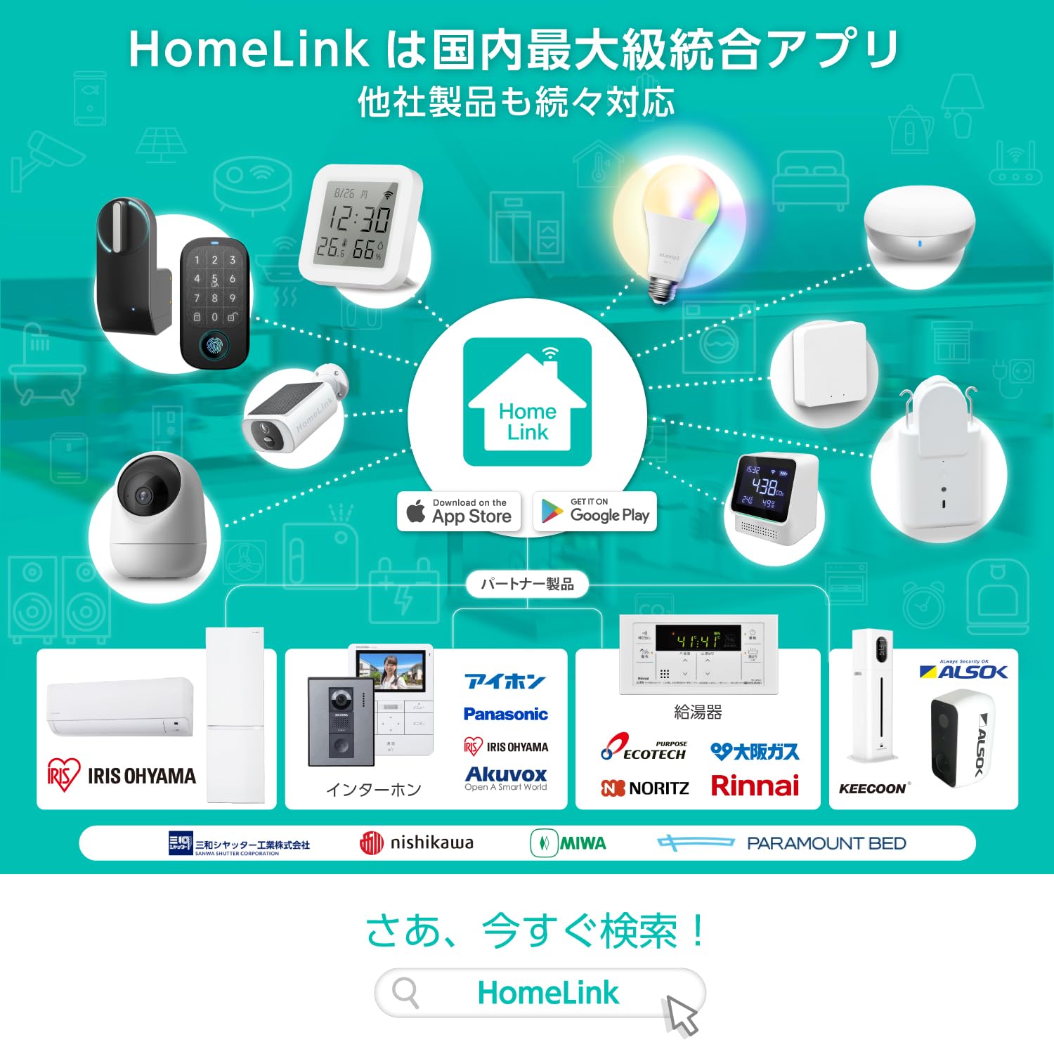 Amazon.co.jp: 【国内メーカー・国内サーバー】 LinkJapan eCamera S