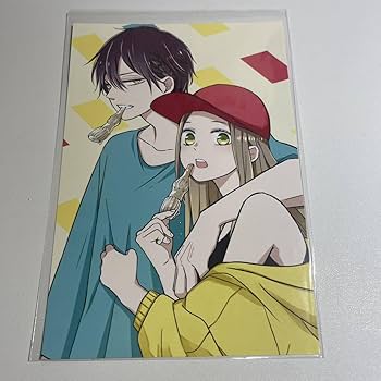 Amazon.co.jp: 山田くんとLv999の恋をする ポストカード 山田