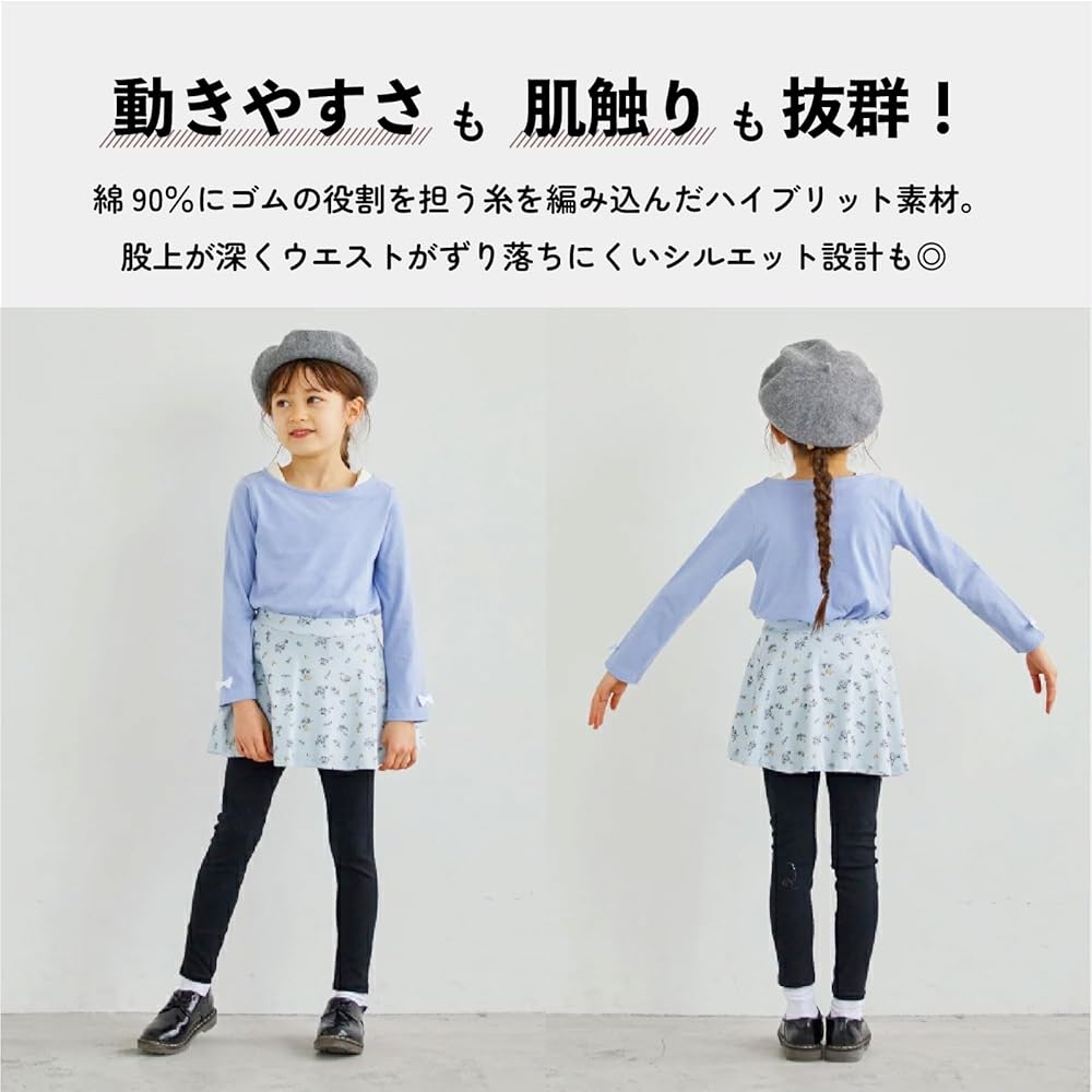 子供服 まとめ売り 洗い替え 着替え セット 90、95、100、110