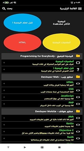 programming for everybody