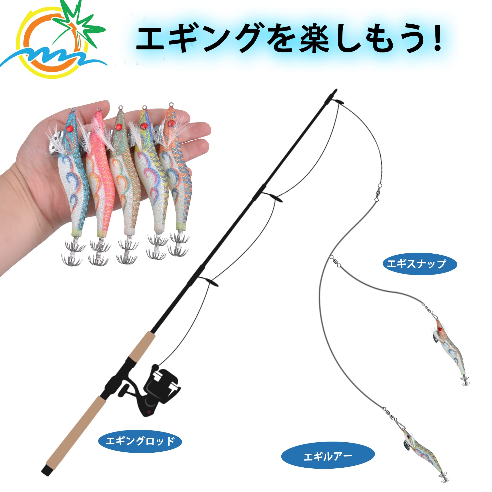 Amazon | エギ ルアー イカ釣り UVと夜光効果 えぎ 3.0号 エギング