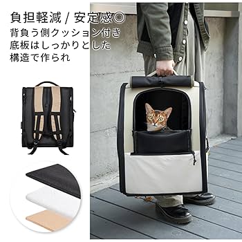【美品】犬用　キャリーケース　リュック　キャリーバッグ　ペットフィールド 犬 猫 キャリーバッグ リュック ペットキャリーバッグ おでかけ