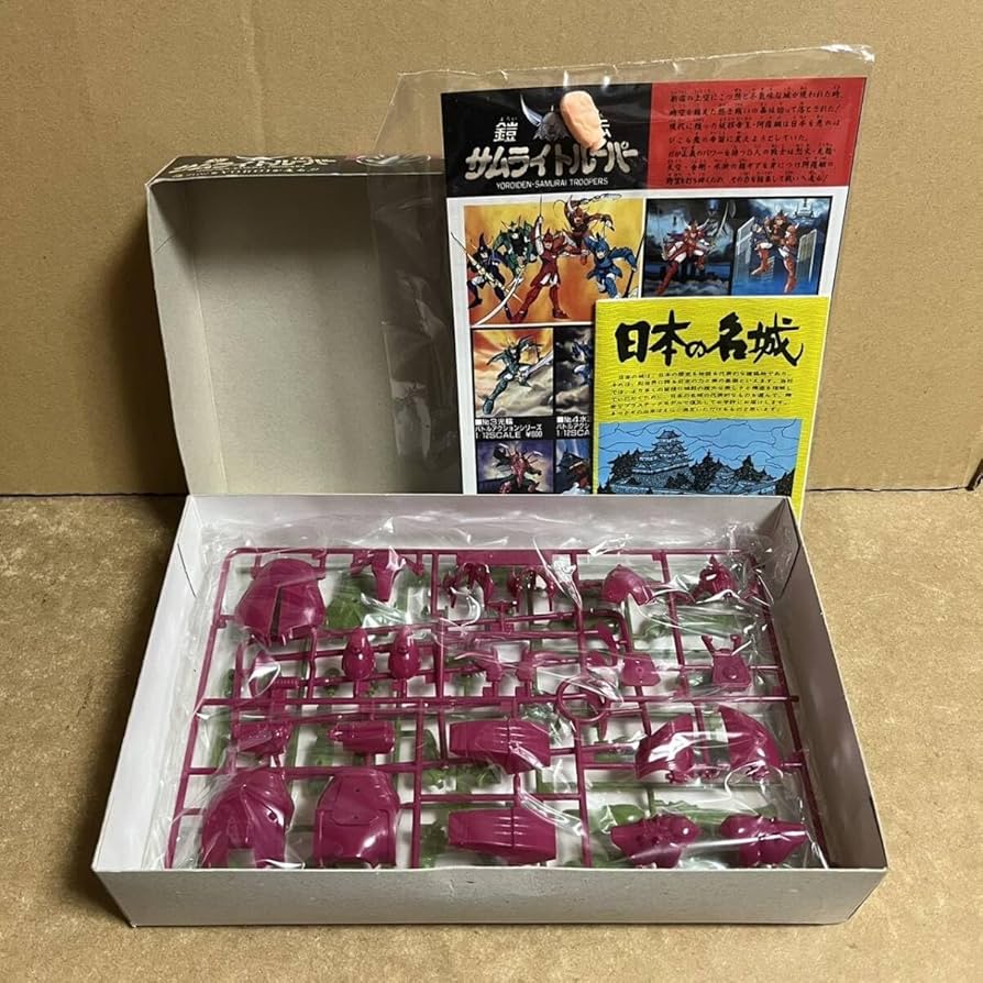 Amazon.co.jp: DOYUSHA 1/12 幻魔将 螺呪羅 ラジュラ (鎧伝